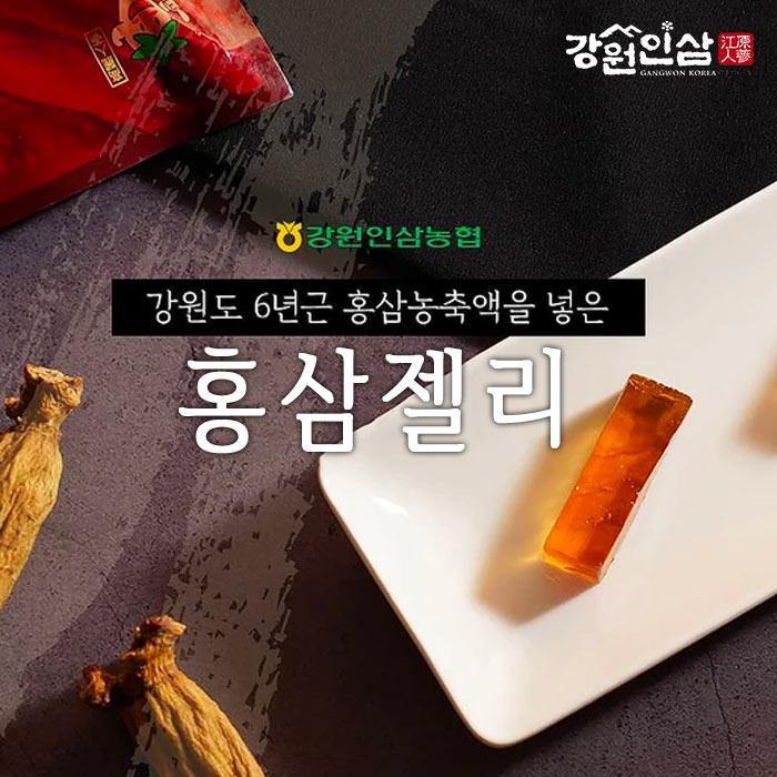 [Gangwon] 6-year-old Red Ginseng Concentrate Jelly 3 Bags (1Bag=500g)